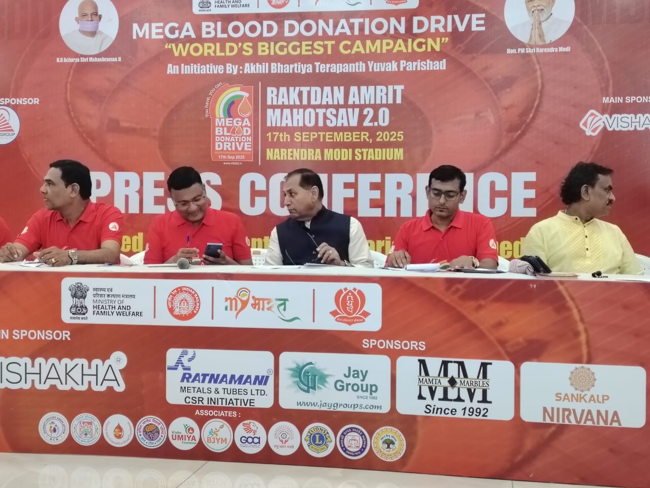 રક્તદાન અમૃત મહોત્સવ 2.0