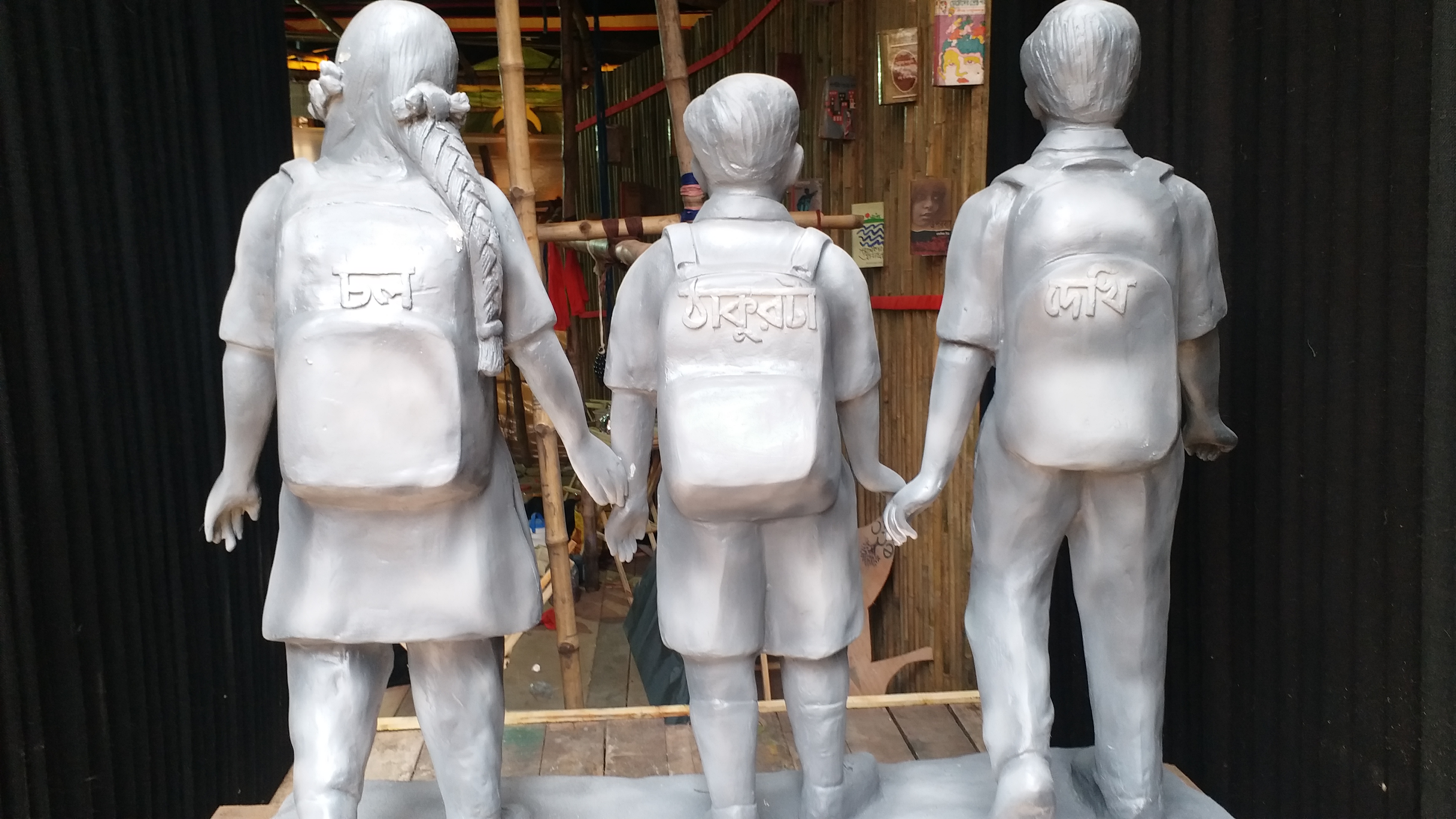 Chaltabagan Sarbojanin