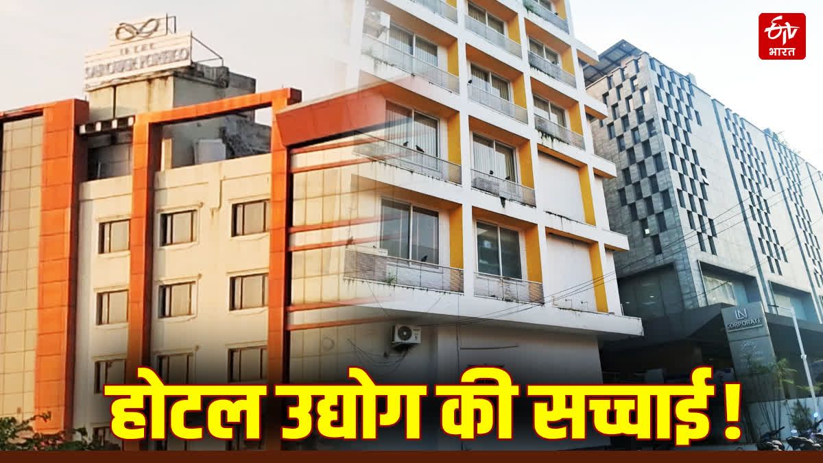 Hotel industry in Jharkhand