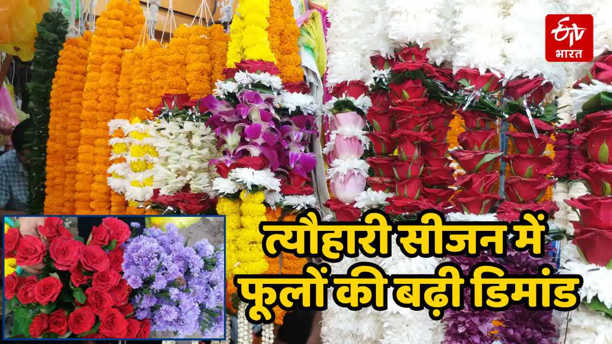 Flower business boost
