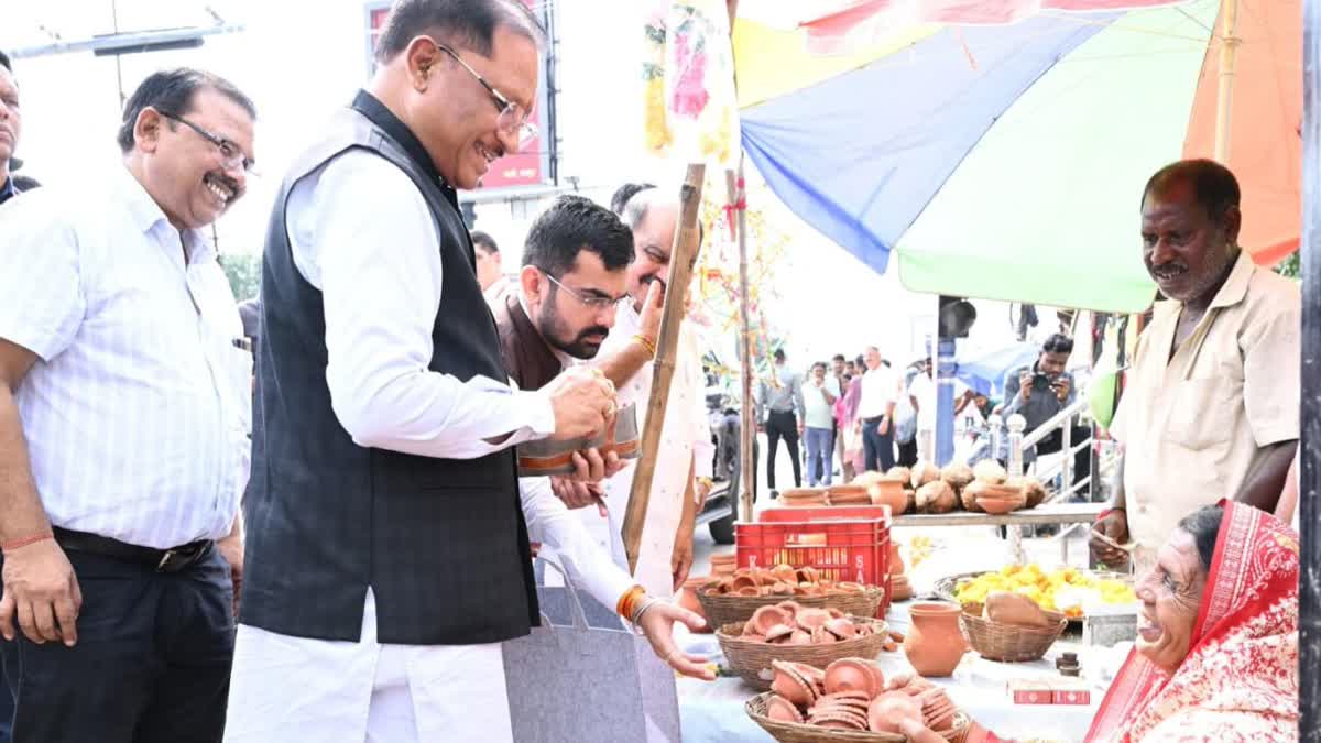 CM BOUGHT LAMP