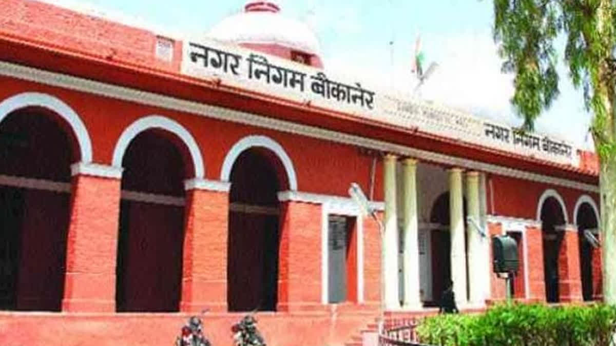Bikaner Municipal Corporation