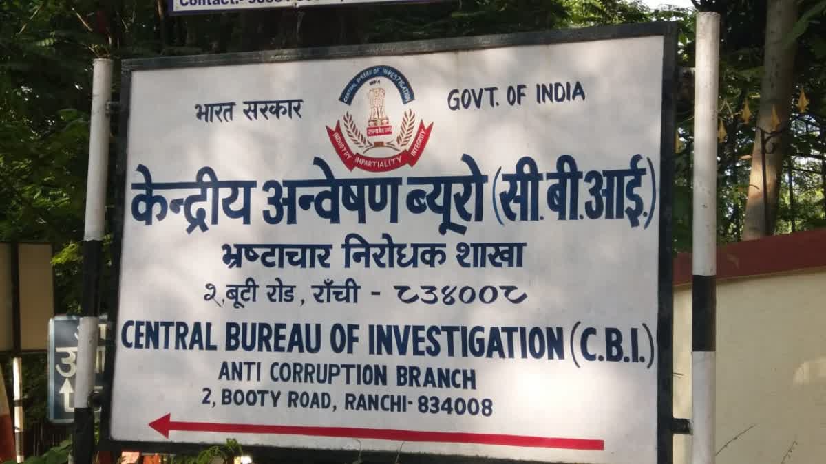 CBI arrested Railway Chief Health Inspector posted in Bokaro while he was accepting a bribe