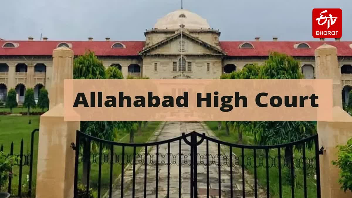 इलाहाबाद हाईकोर्ट का फैसला