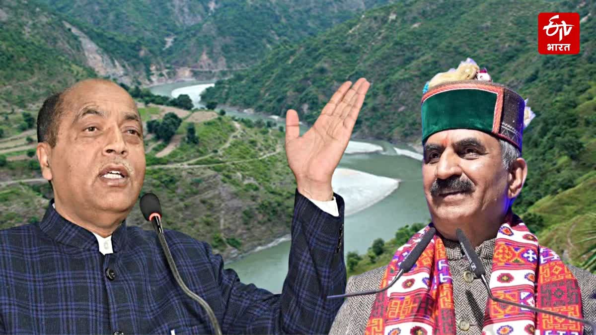 किशाऊ बांध पर सियासी घमासान