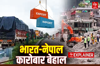 Photo Credit; ETV Bharat