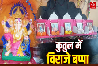 GANESH CHATURTHI
