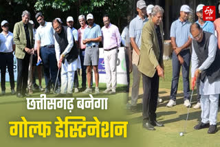 GOLF TOURNAMENT IN CHHATTISGARH
