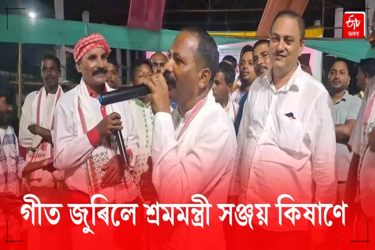 Karam Puja in Assam