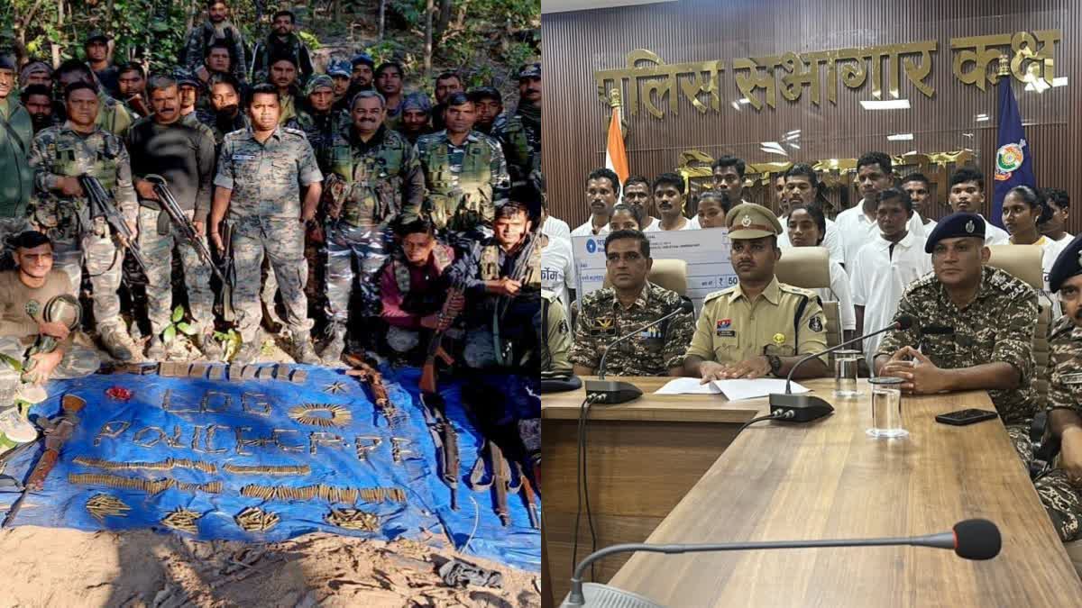 maoist surrender in chhattisgarh
