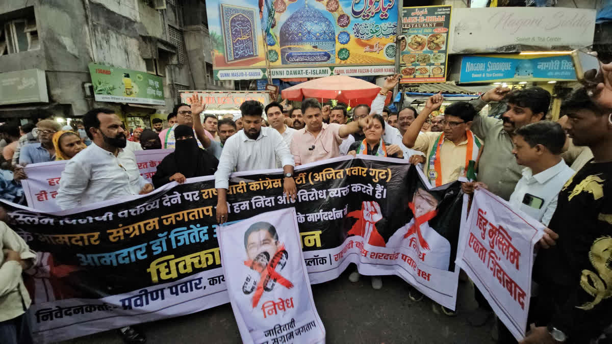 राष्ट्रवादी काँग्रेस शरदचंद्र पवार पक्षाचा राबोडी पोलीस ठाण्यावर धडक मोर्चा