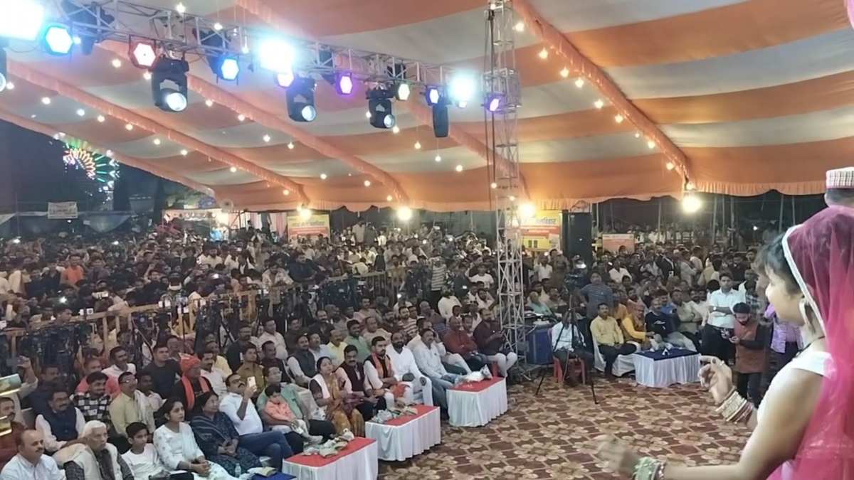 CHHATARPUR CULTURE PROGRAMME