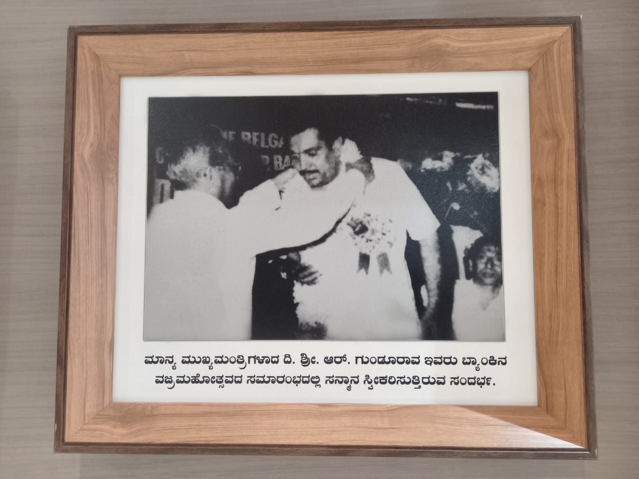 BELAGAVI DCC BANK BELAGAVI ಬೆಳಗಾವಿ ಡಿಸಿಸಿ ಬ್ಯಾಂಕ್ ಡಿಸಿಸಿ ಬ್ಯಾಂಕ್ ಇತಿಹಾಸ