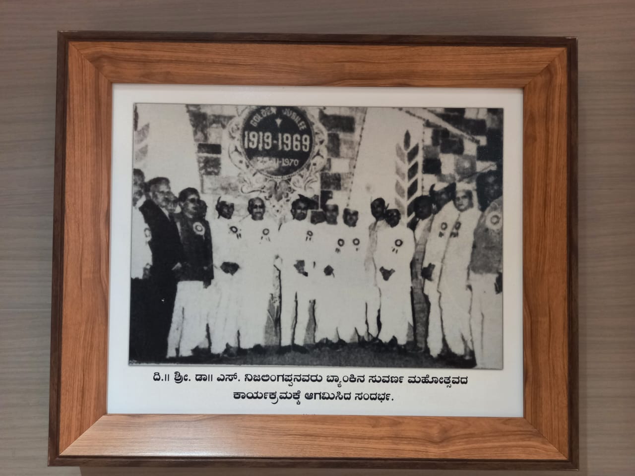 BELAGAVI DCC BANK BELAGAVI ಬೆಳಗಾವಿ ಡಿಸಿಸಿ ಬ್ಯಾಂಕ್ ಡಿಸಿಸಿ ಬ್ಯಾಂಕ್ ಇತಿಹಾಸ