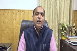 पूर्व सीएम जयराम ठाकुर