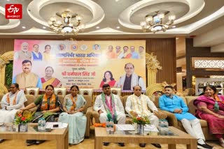 बैठक में मौजूद भाजपा नेता.