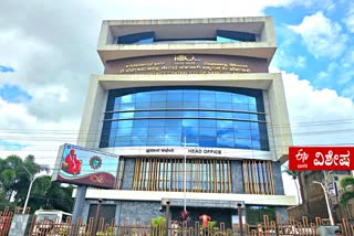 BELAGAVI DCC BANK  BELAGAVI  ಬೆಳಗಾವಿ ಡಿಸಿಸಿ ಬ್ಯಾಂಕ್  ಡಿಸಿಸಿ ಬ್ಯಾಂಕ್​ ಇತಿಹಾಸ