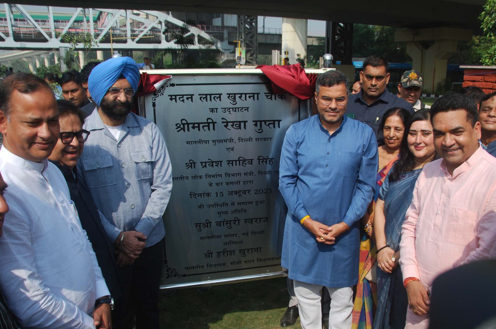 पूर्व मुख्यमंत्री मदन लाल खुराना के जन्मदिन