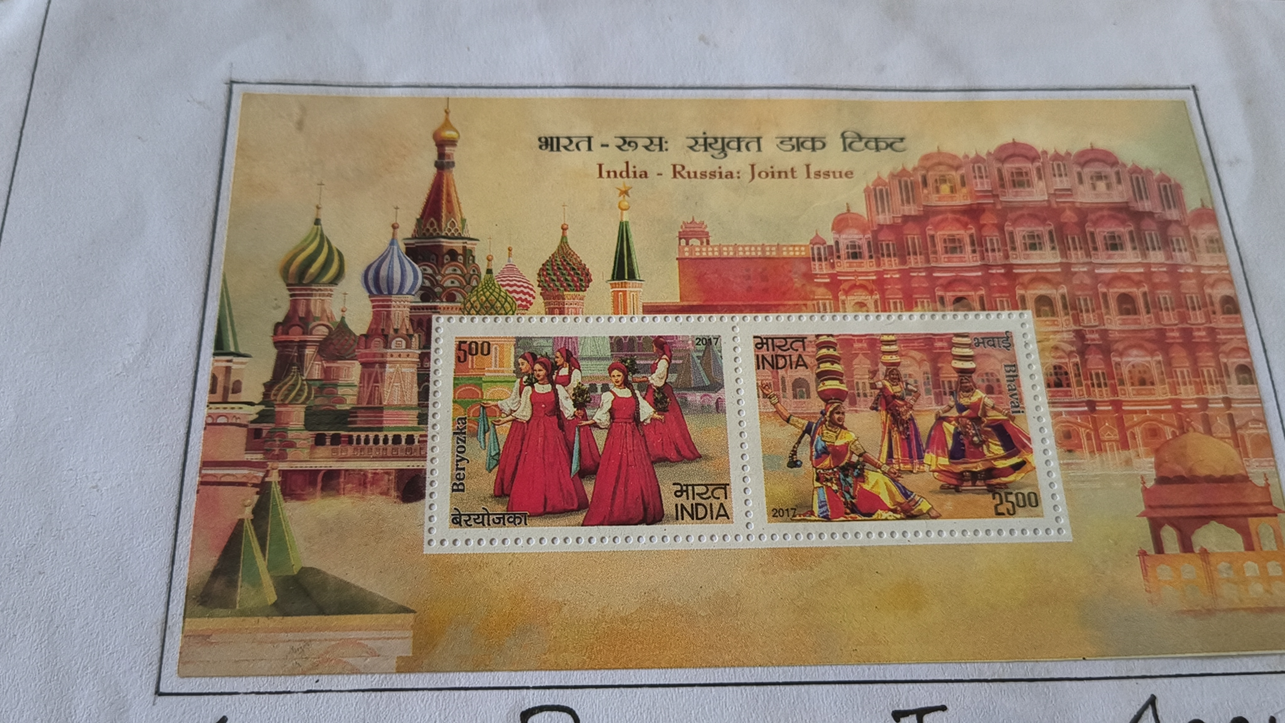 Stamp and Coin Collection