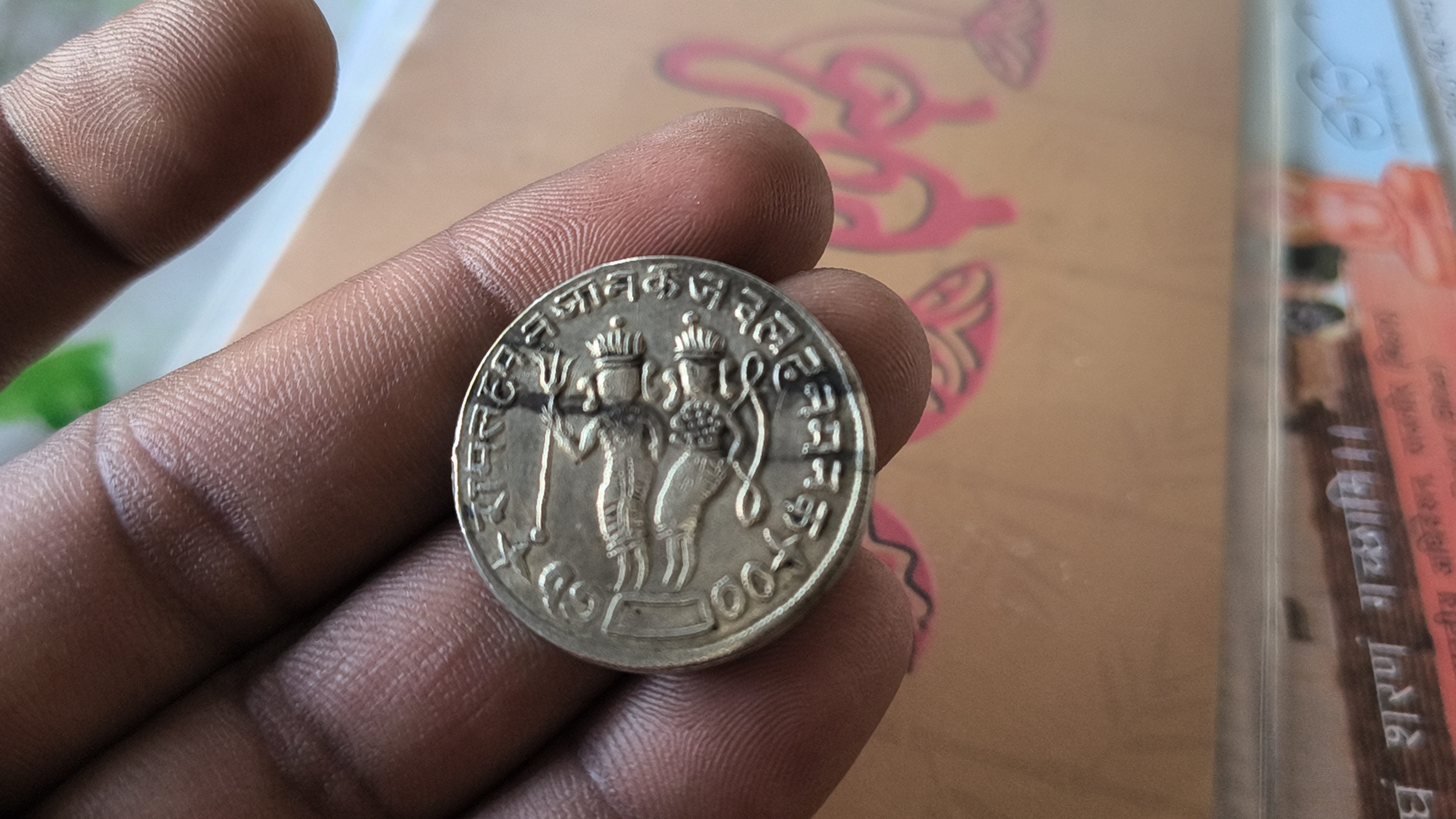 Stamp and Coin Collection