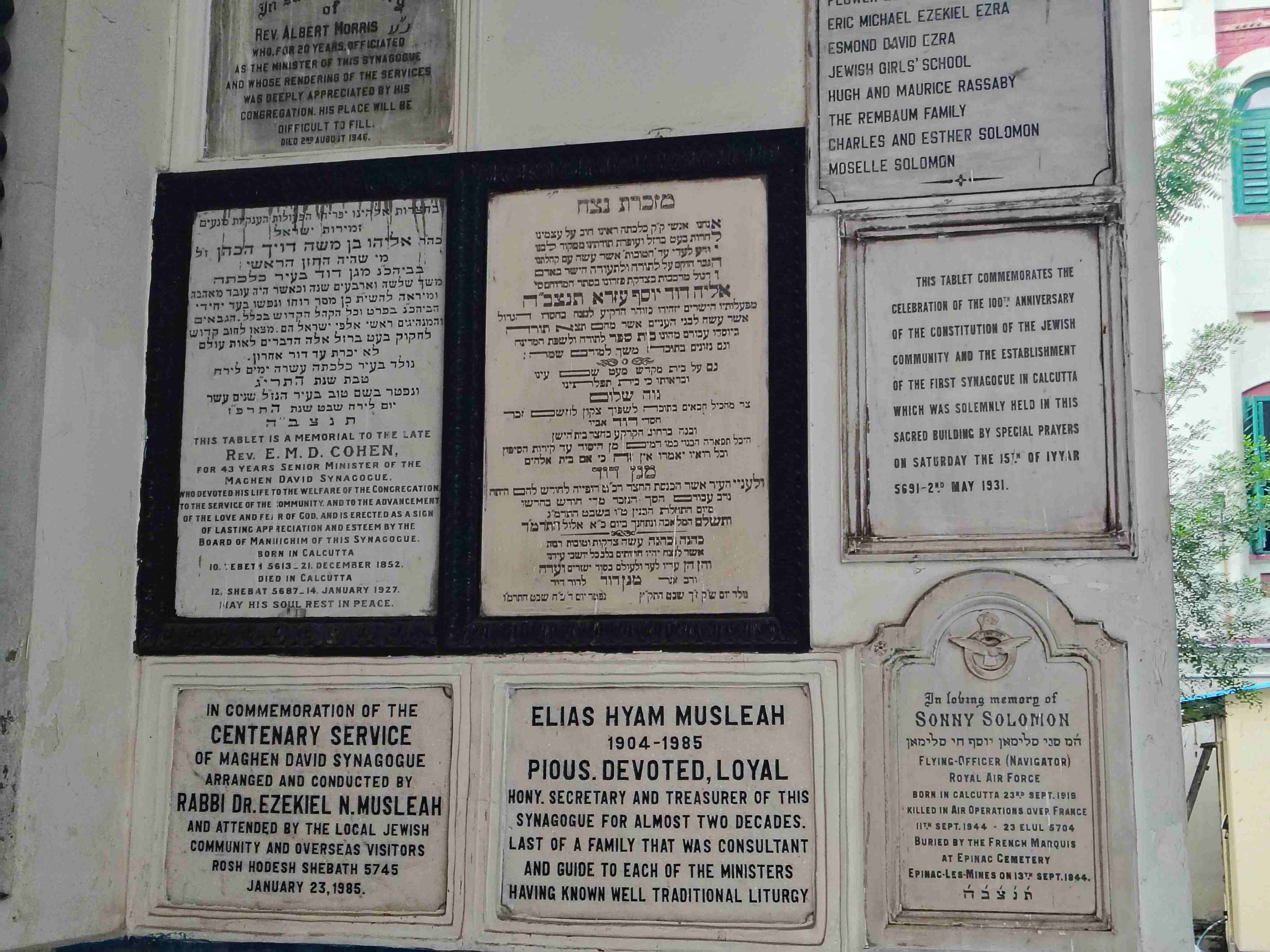 Jewish Muslim harmony