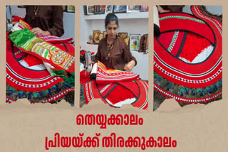 THEYYAM PERFORMER ATTIRES  PRIYA SASI KANNUR  TAILOR PRIYA SASI KANNUR  THEYYAM COSTUMES STITCHING LADY