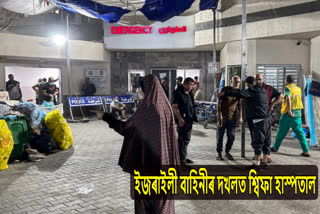গাজাৰ শ্বিফা চিকিৎসালয় দখল ইজৰাইলী সেনাৰ