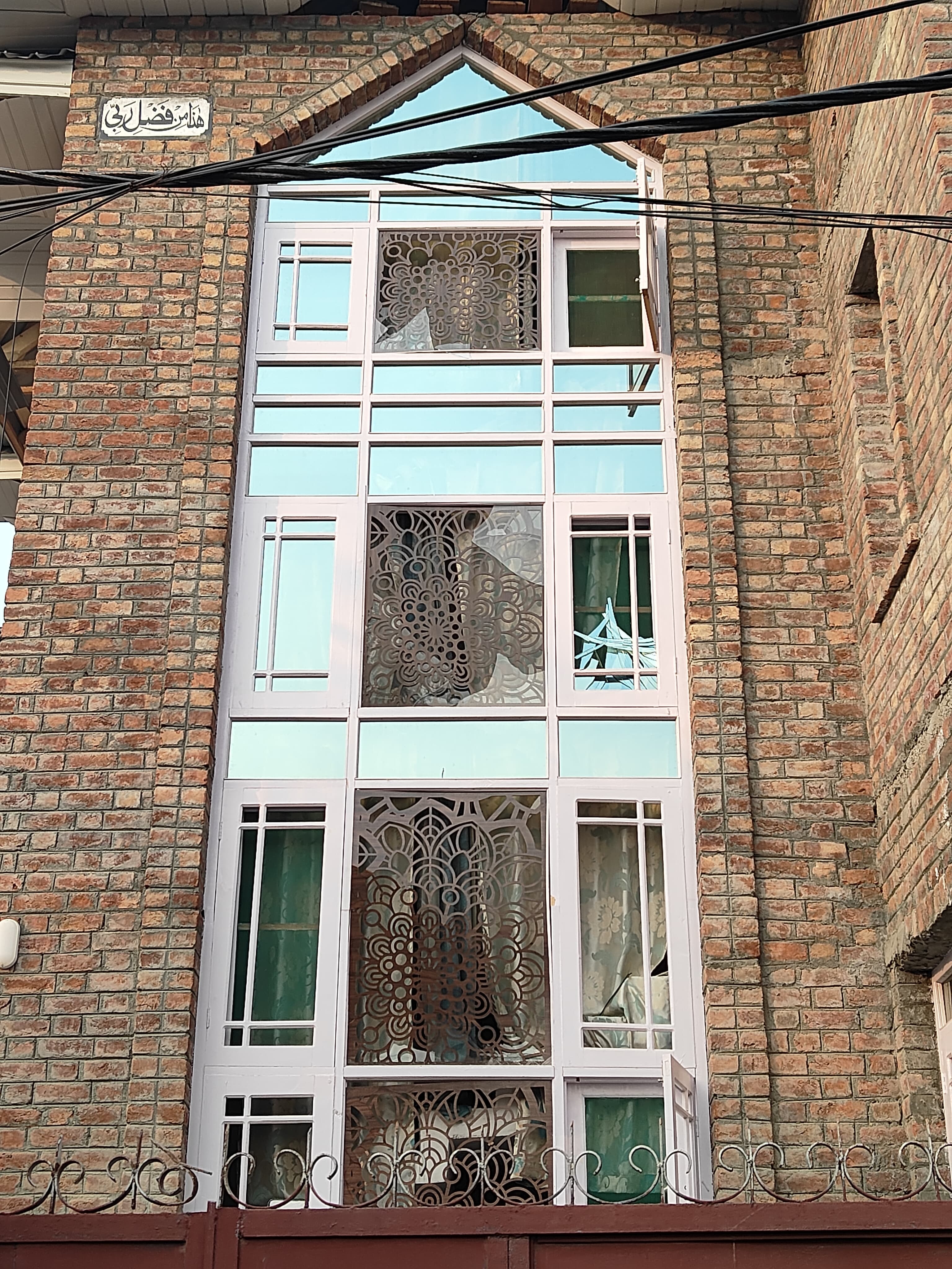 Kashmir Police Station Blast