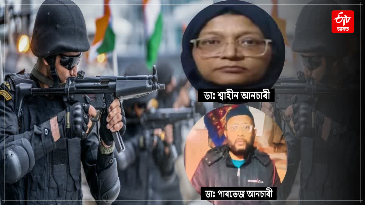 Delhi Blast Maldives Connection