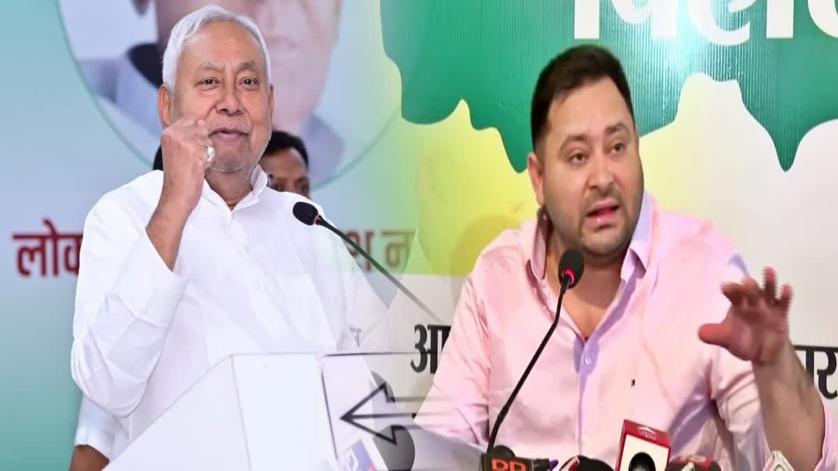 Nitish Kumar and Tejaswi Yadav