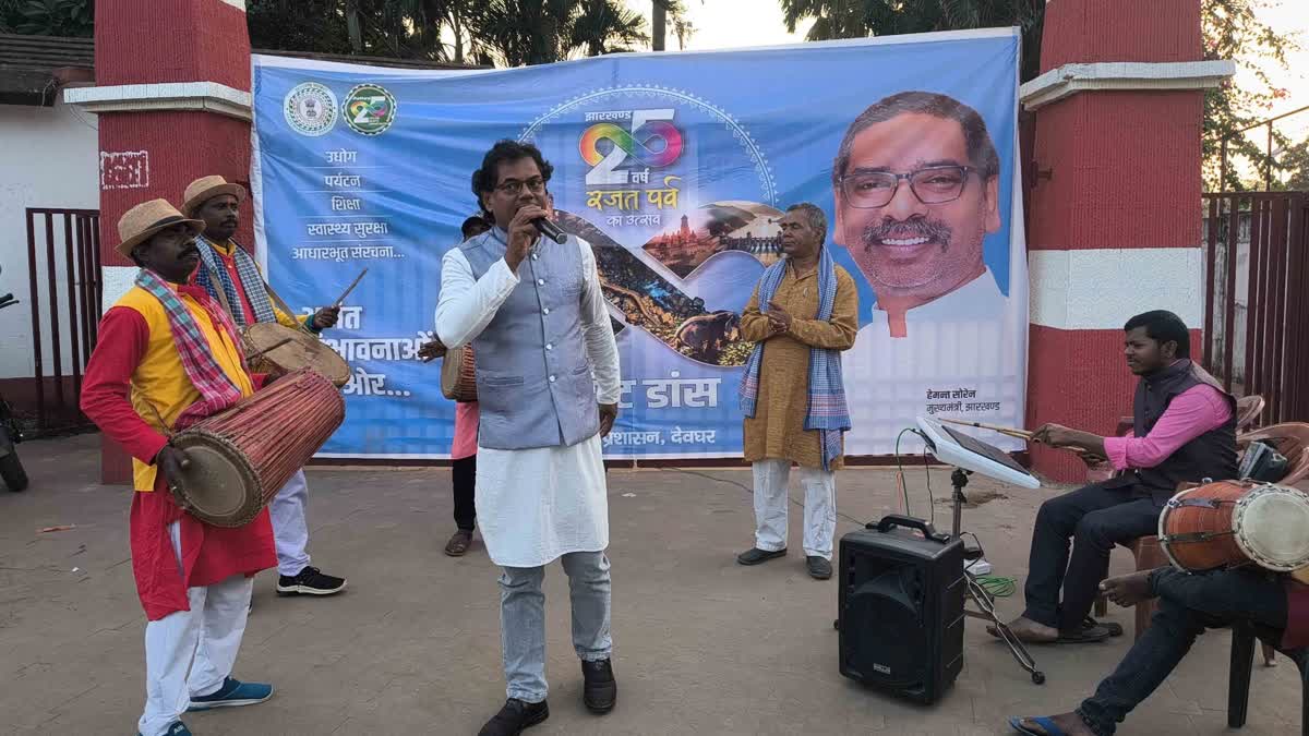 Program On Jharkhand Foundation Day