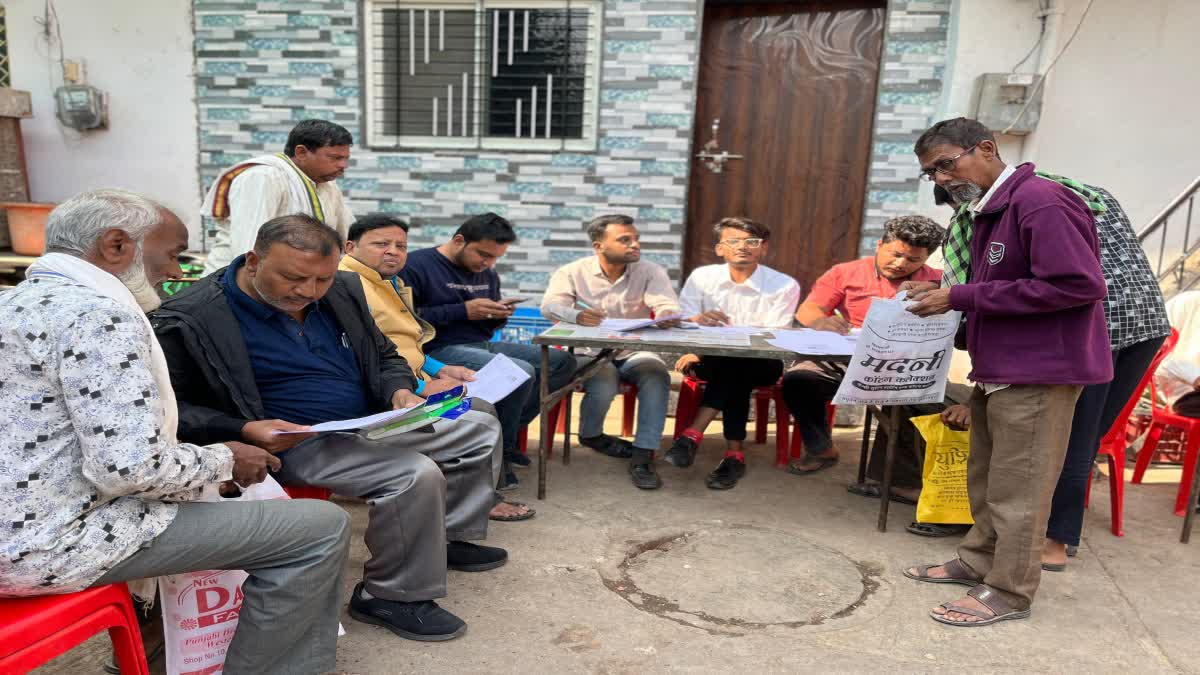 BURHANPUR SIR SURVEY START