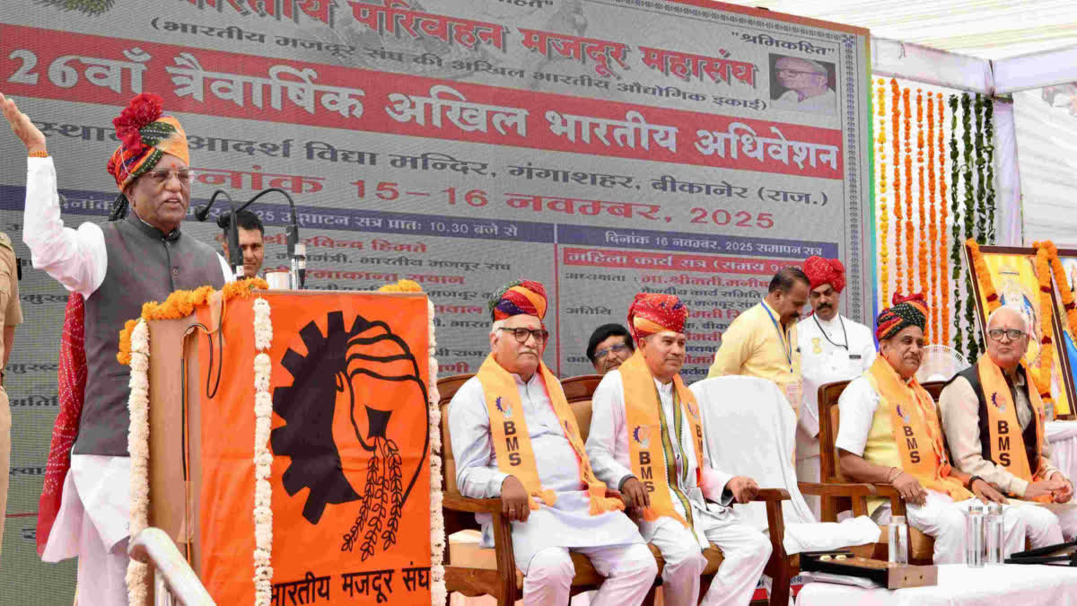 Governor Haribhau Bagde