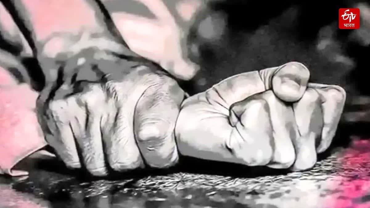 Nashik Crime News