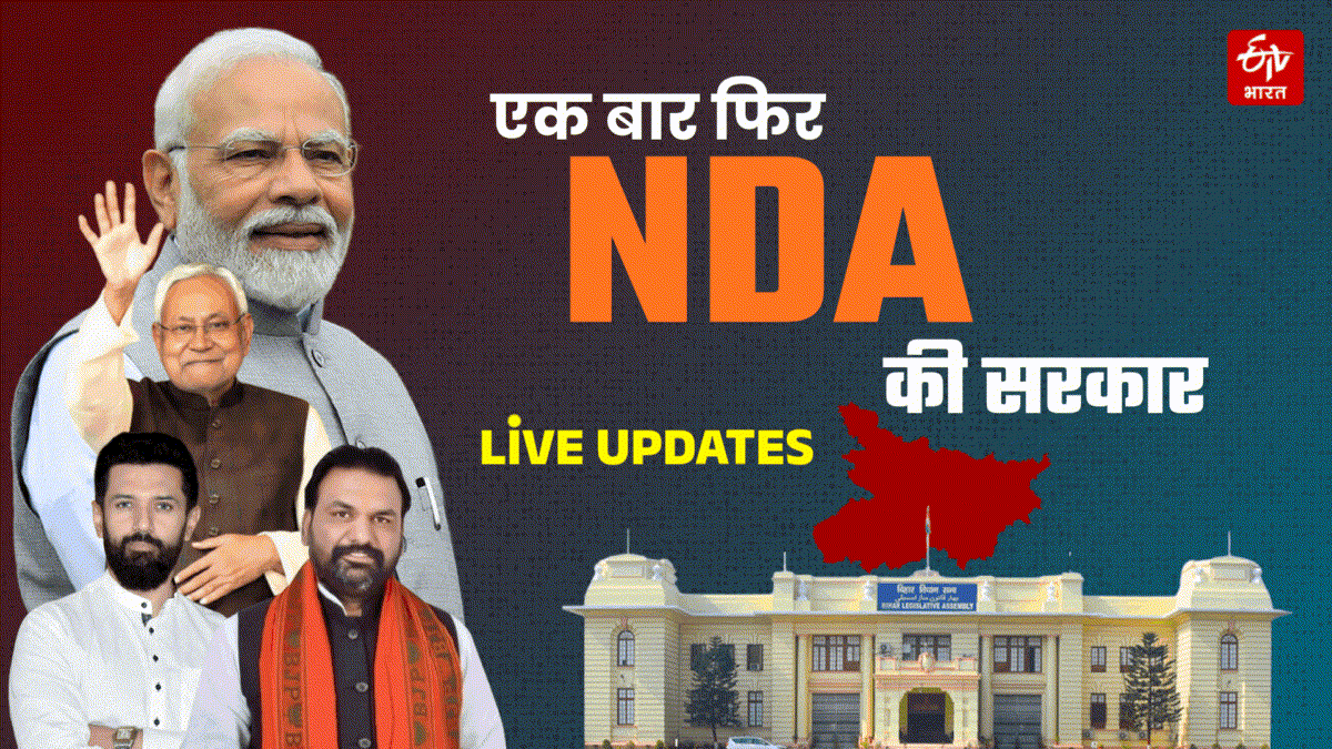 Bihar Election Result