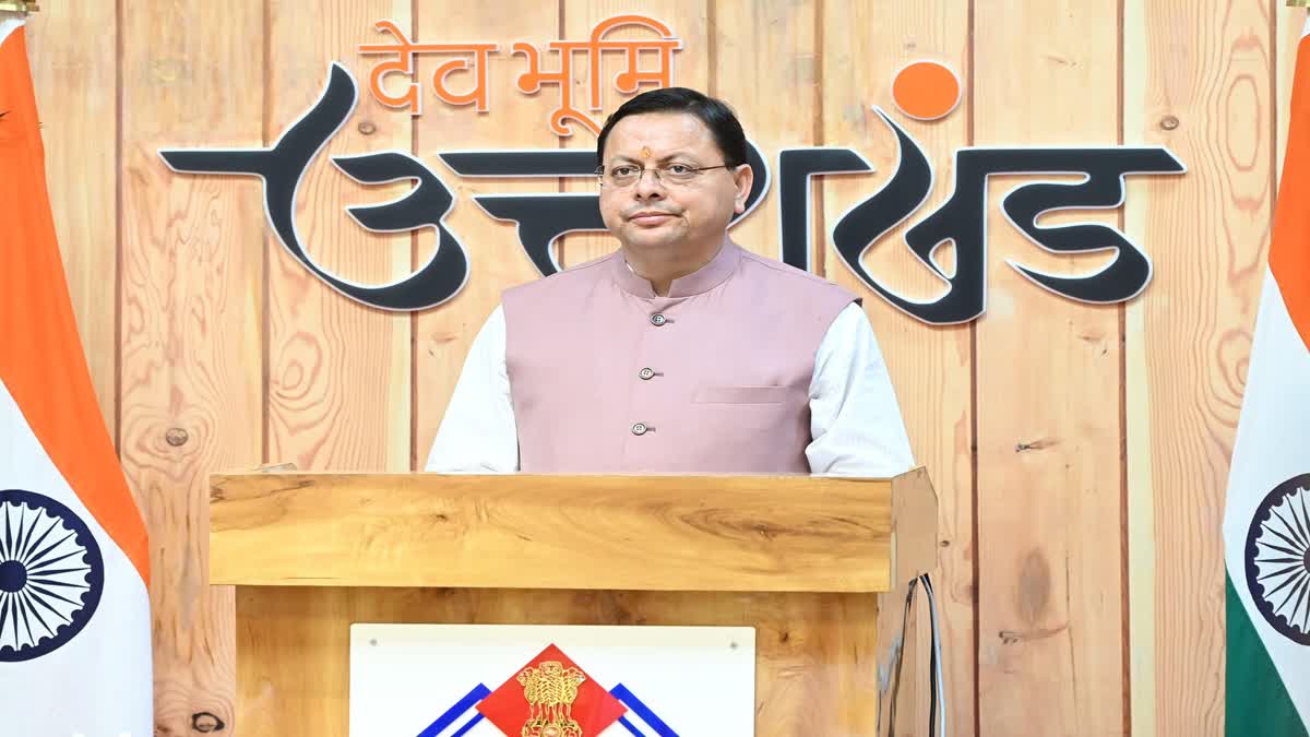 Etv Bharat