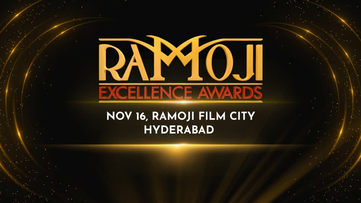Ramoji Excellence Awards