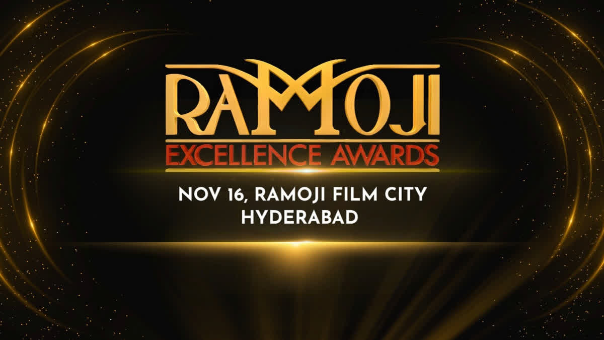 RAMOJI EXCELLENCE AWARDS 2025