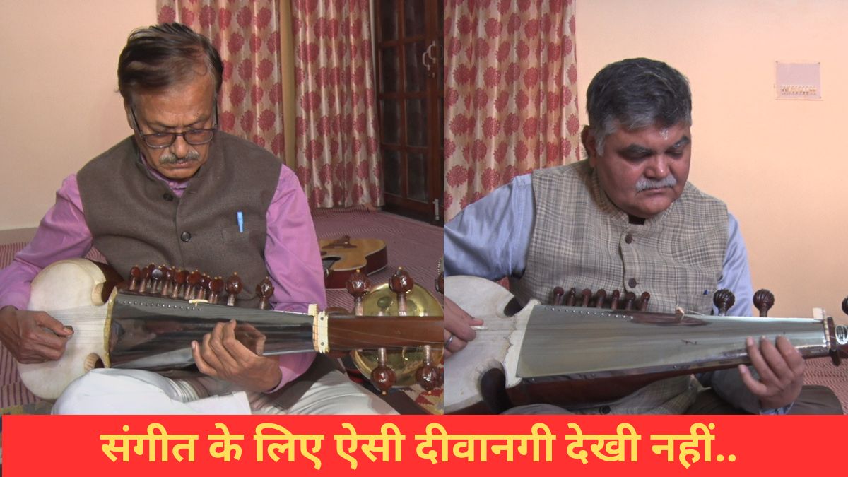lucknow bharatkhande university 80 year old men learning harmonium tabla singing special story