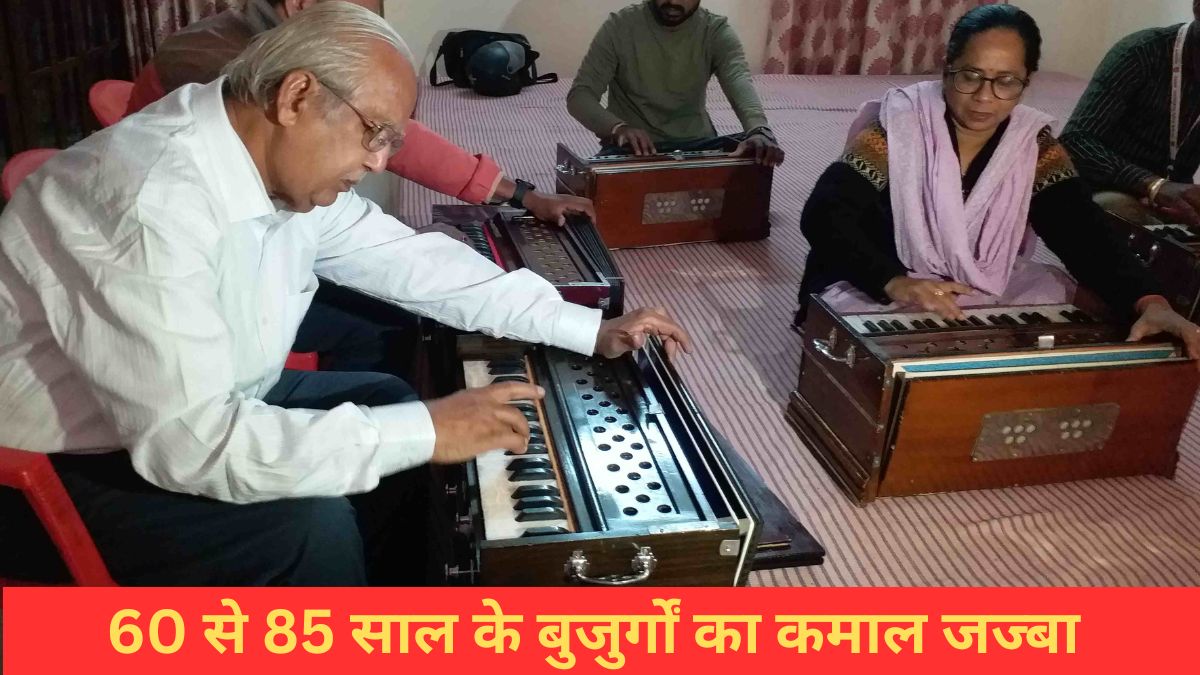 lucknow bharatkhande university 80 year old men learning harmonium tabla singing special story