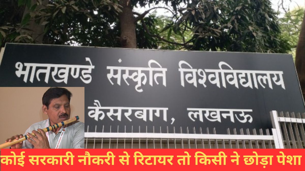 lucknow bharatkhande university 80 year old men learning harmonium tabla singing special story