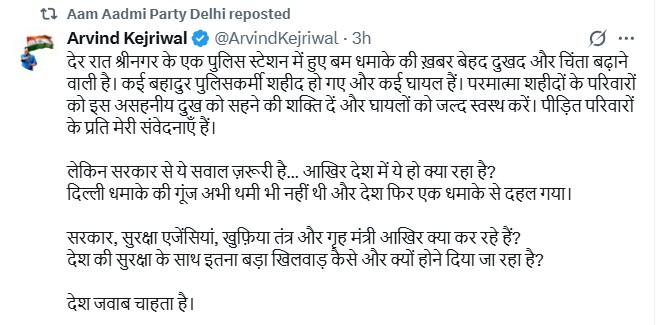 केजरीवाल का केंद्र सरकार से सवाल