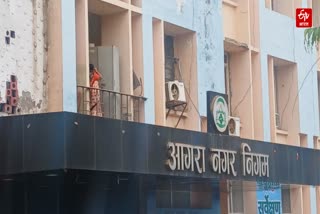 आगरा नगर निगम.