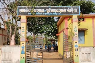 BALOD TEACHER ACCUSED