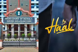 Haal movie to be Resubmitted After High Court Directs Makers to Remove Specific Scenes and Dialogues