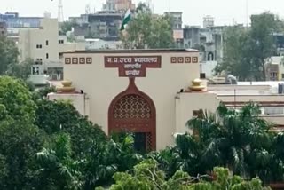 HIGH COURT INDORE BENCH