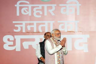 પાર્ટી મુખ્યાલયમાં પીએમ મોદીનું સ્વાગત