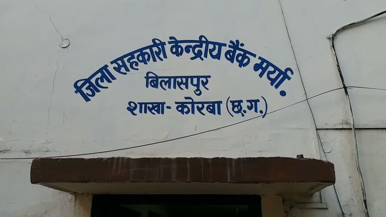 Paddy purchase at MSP