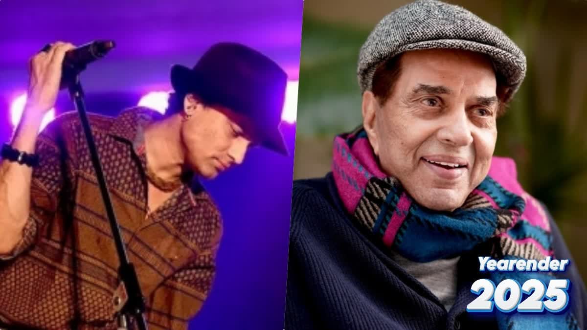 Yearender 2025 Dharmendra Govardhan Asrani zubeen garg and other celebs who lost lives in 2025