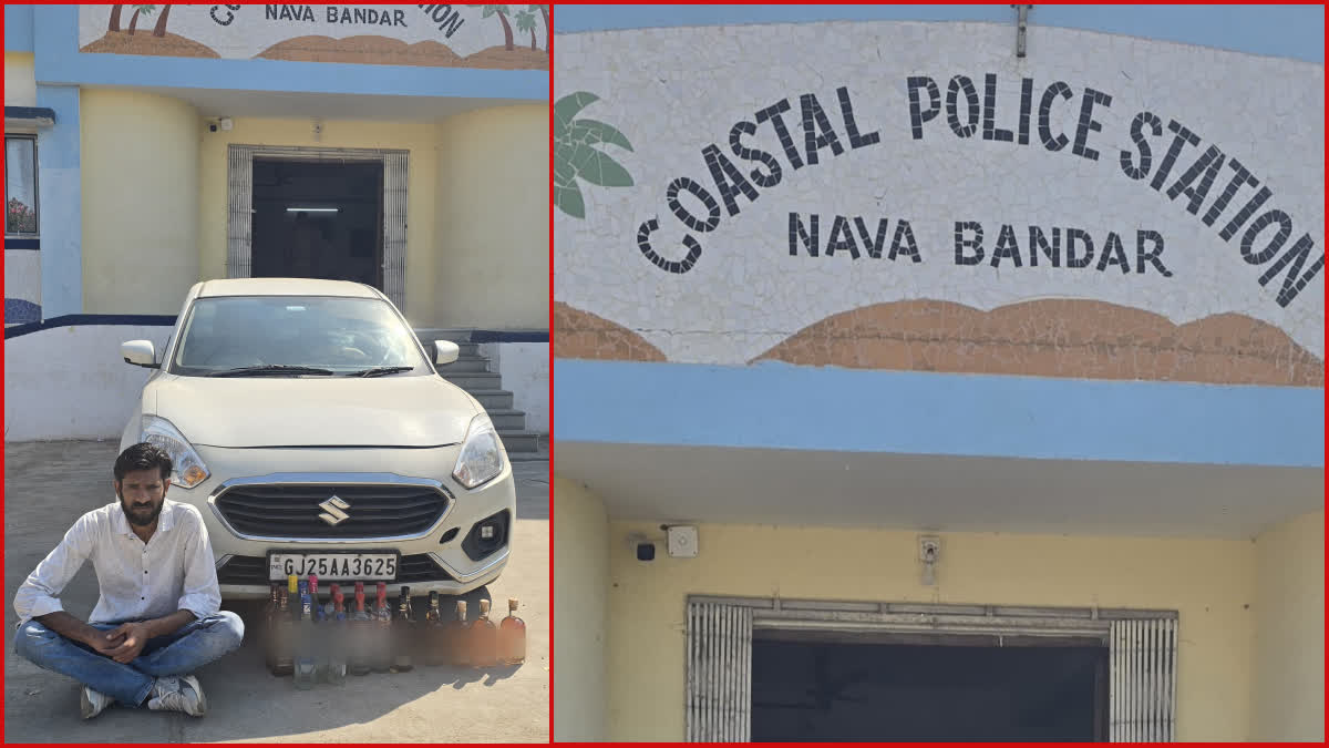 નવાબંદર પોલીસે ઇંગ્લિશ દારૂ સાથે બુટલેગરને ઝડપ્યો